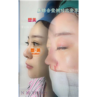 上海娜慕医疗美容医院
