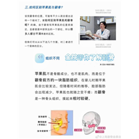 金勇圭院长