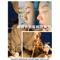 上海娜慕医疗美容医院