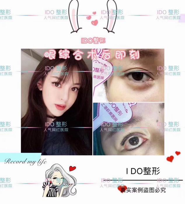上海专业整形修复 