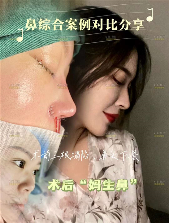 上海娜慕医疗美容医院