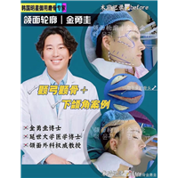 金勇圭医生