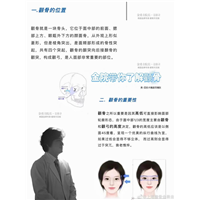 金勇圭磨骨