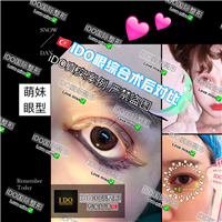 上海整形芭比眼打造 