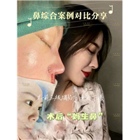 上海娜慕医疗美容医院