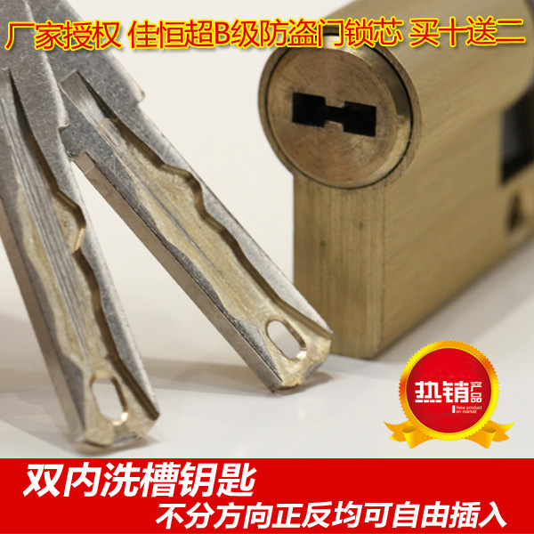 佳恒双剑┃海宁开防盗门锁 