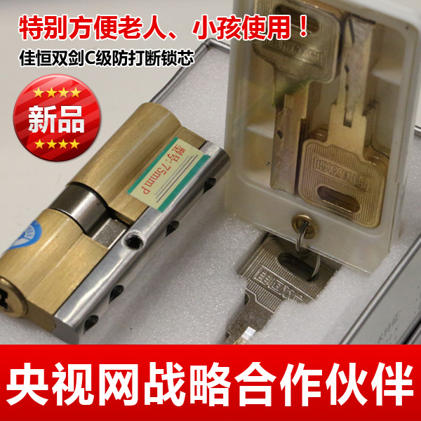 佳恒双剑┃海宁开保险柜 