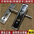 海宁附近开锁换锁