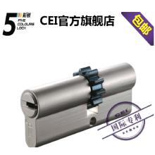 海宁开锁收费哪家便宜