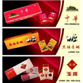 玉溪回收烟酒玉溪回收烟酒 