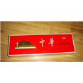 玉溪中华烟**回收 