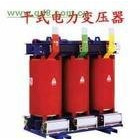 变压器回收处理.专业回收二手变压器 