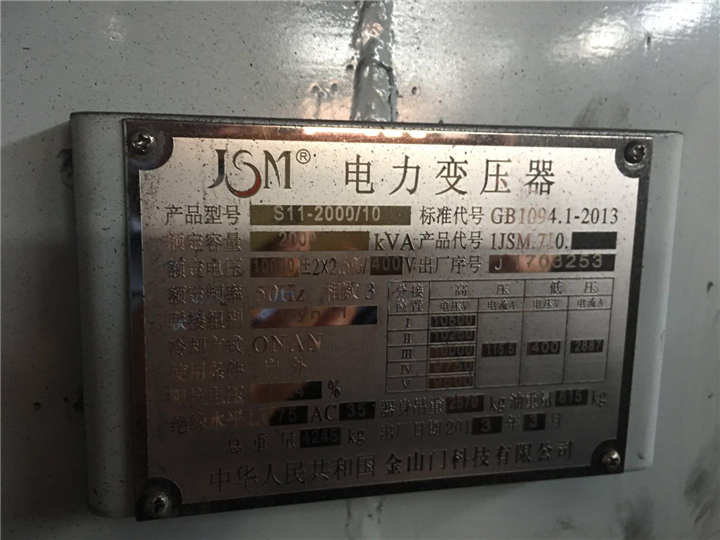 上海变压器回收价格