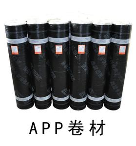 ◥￠惠州惠阳区APP卷材厂家