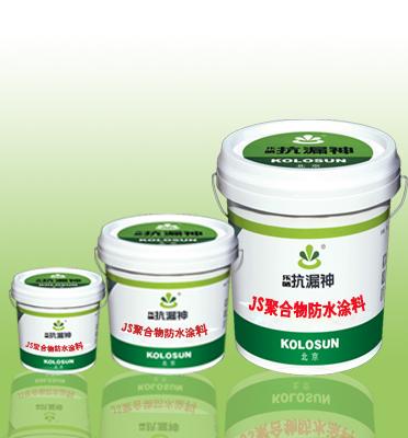 ◥◣惠州聚合物防水涂料厂家