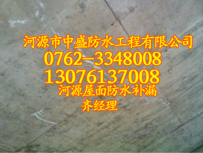 惠阳区屋面漏水|惠阳区屋面防水补漏↘