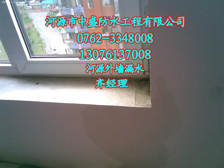 一☆☆】惠州外墙补漏公司|13076137008