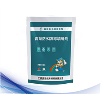青龙防水防霉填缝剂 
