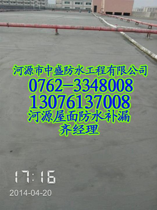 【屋面防水】河源忠信屋面防水公司\