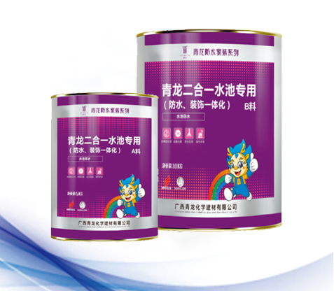 二合一水池专用(防水、装饰一体化) 