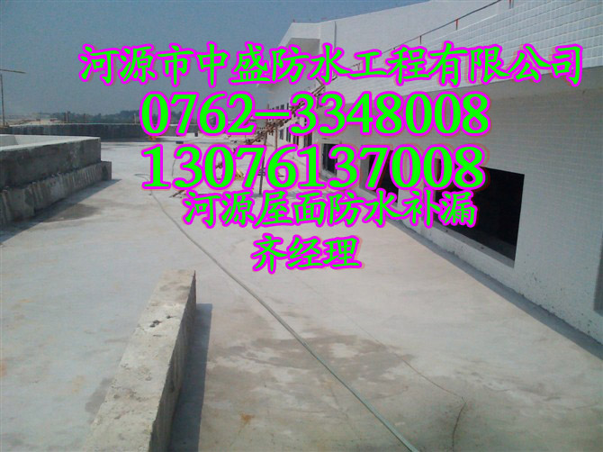 东源县屋面漏水|东源县屋面防水补漏↘