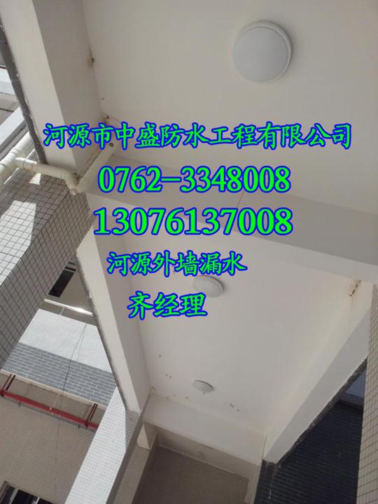 【外墙№防水补漏】河源连平县外墙补漏 