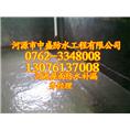【中盛防水】惠城区屋面漏水公司