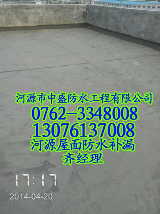【屋面防水】惠州仲恺高新区屋面防水公司
