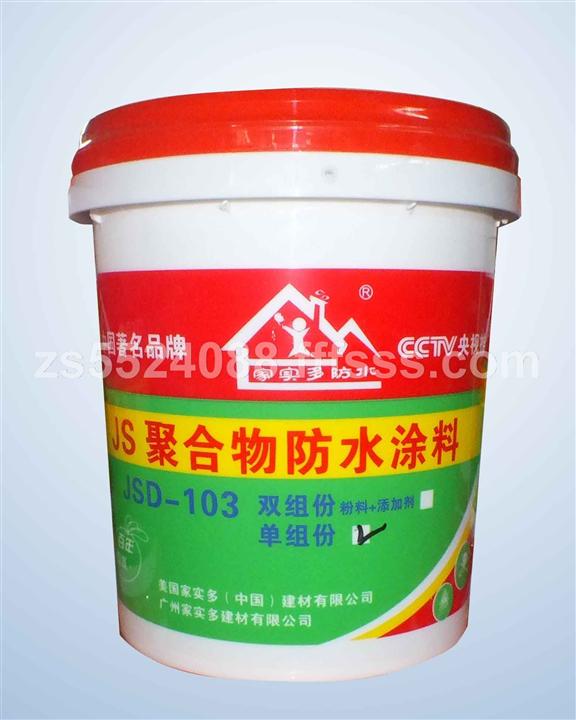 ◥◣惠州博罗县聚合物防水涂料厂家|
