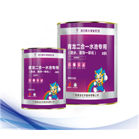 二合一水池专用(防水、装饰一体化) 