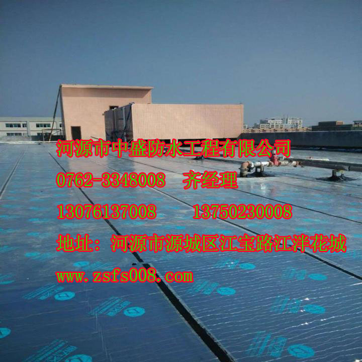 河源防水补漏公司哪家好?↘13076137008