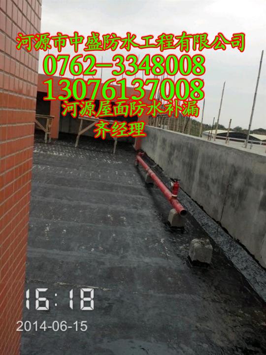 河源屋面防水公司|河源屋面漏水