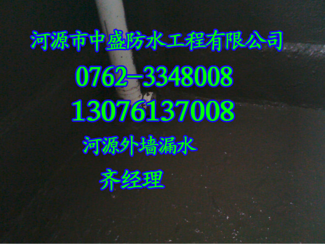【外墙№防水补漏】河源和平县外墙补漏