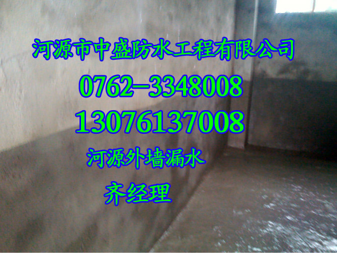 【外墙№防水补漏】惠州惠城区外墙补漏公司