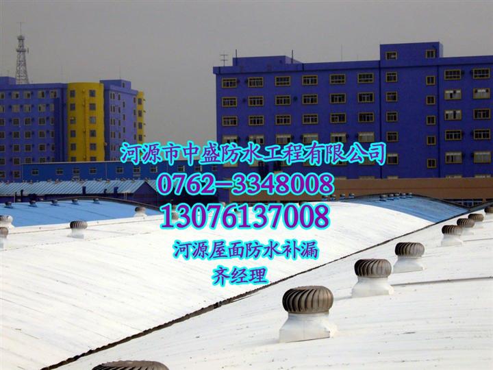 【质量№可靠】河源和平县天面隔热公司