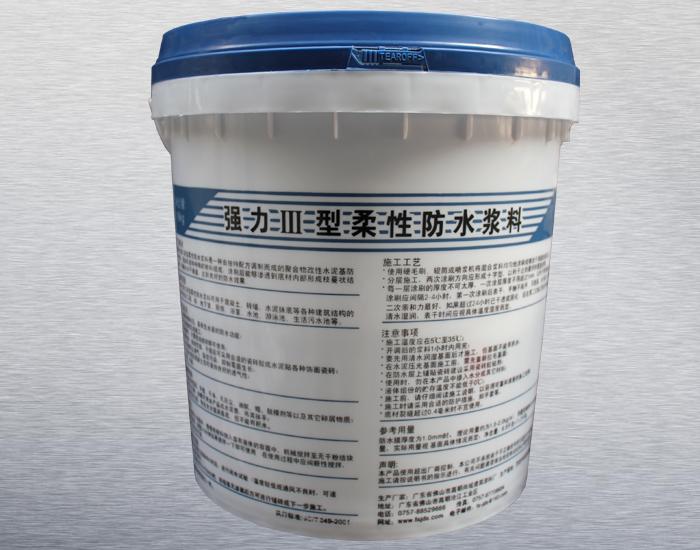 ◥◣惠州大亚湾区聚合物防水涂料厂家