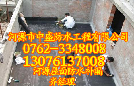【中盛防水】惠东县屋面漏水公司
