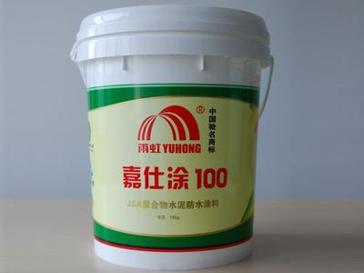 ◥◣河源紫金县聚合物防水涂料厂家