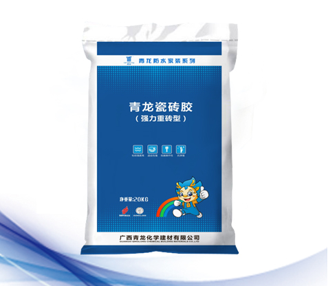 青龙瓷砖胶（强效抗滑型） 
