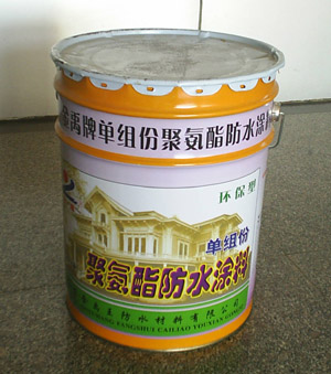 河源聚氨酯防水涂料价格▼≤ 河源中盛防水