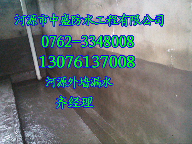【外墙№防水补漏】惠州外墙补漏公司|