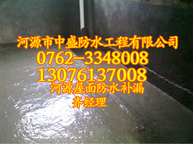 【中盛防水】惠城区屋面漏水公司