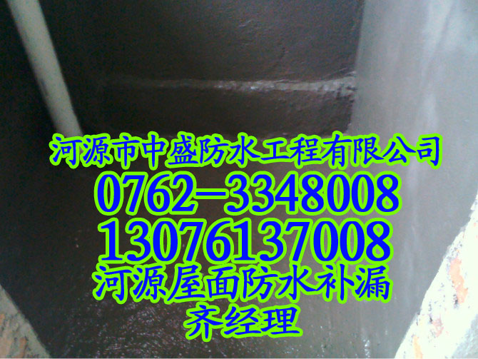 【屋面防水】惠州博罗县屋面防水公司\