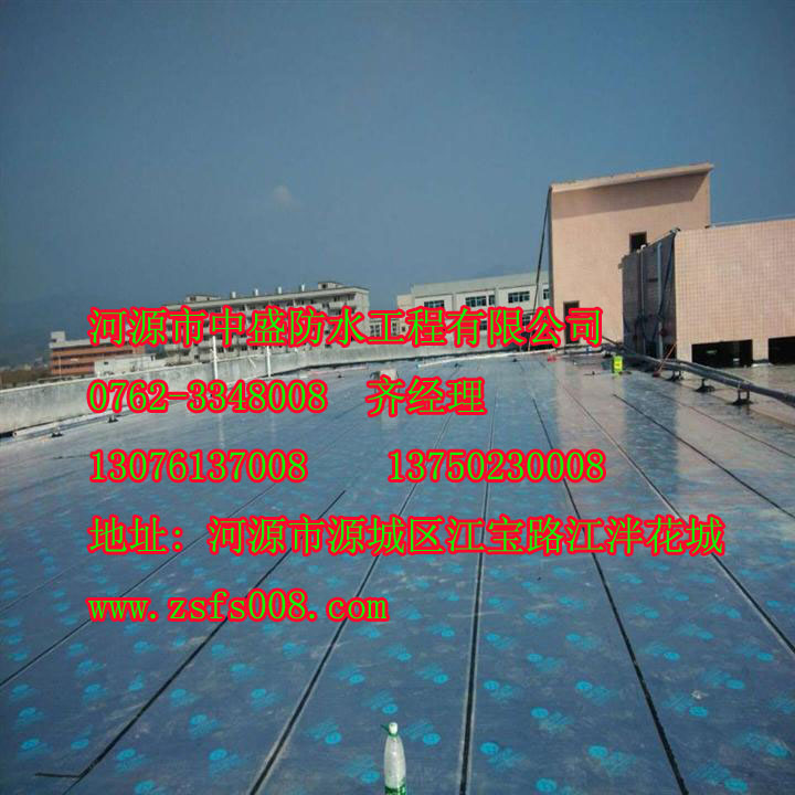 河源防水补漏公司13076137008