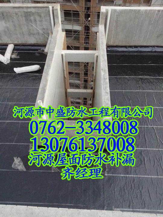 【屋面防水】河源屋面防水公司