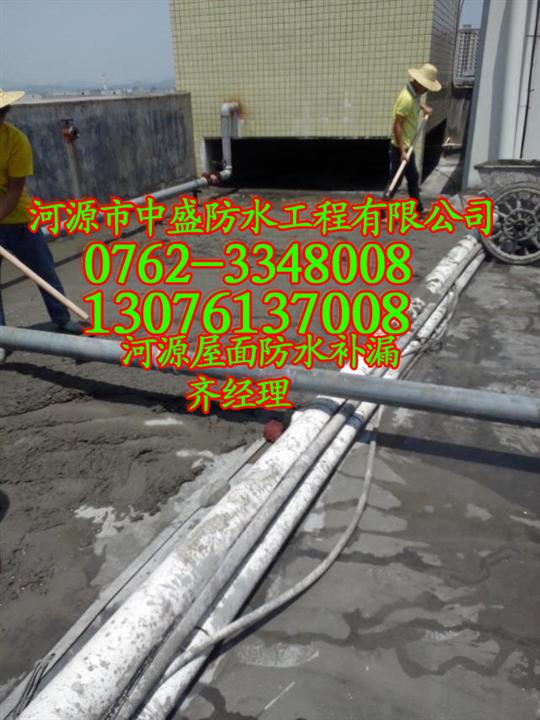 【屋面防水】河源和平县屋面防水公司
