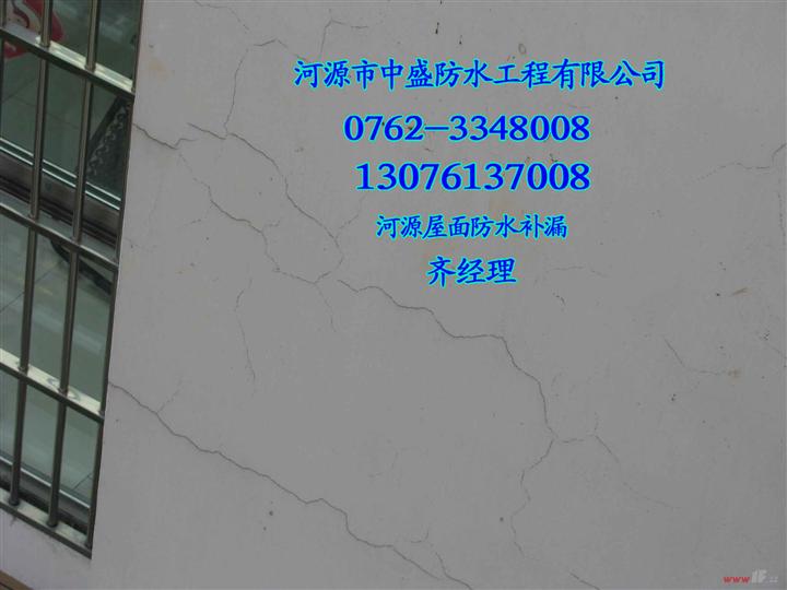 【诚信经营】河源龙川县内外墙裂缝公司|