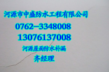 【诚信经营】忠信内外墙裂缝公司|