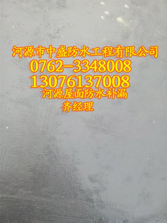 惠州屋面漏水|惠州屋面防水补漏↘