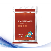 青龙内墙防水腻子 